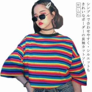 Tシャツ トップス カジュアル ロング ゆるTシャツ ボーダー ラウンドネック カラフル レディース カラフルボーダー ゆったり レインボー