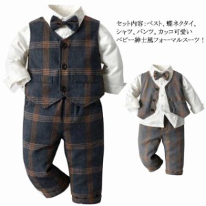 キッズ スーツ スーツ ブレザー 男の子 シャツ/ベスト/パンツ ベビー服 七五三 蝶ネクタイ付き 子供服 卒園式 80 フォーマル お宮参り