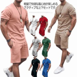 スウェット メンズ セットアップ 半袖Tシャツ ショートパンツ 2点セット ジャージ 上下セット 半袖 トップス 短パン 半ズボン 吸汗 速乾