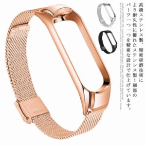 MiBand 6 5 4 3 ベルト Mi バンド 一体型 xiaomi スマートウォッチ シャオミ Miスマートバンド 高品質 Xiaomi Band3 Band4 Band5 Band6