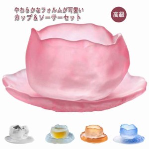 内祝い カップ＆ソーサーセット 湯のみ カップ 陶磁器 湯呑み 北欧 モダン 小皿 来客用 食器 シンプル 湯飲み 高級 ギフト プレゼント