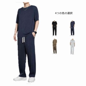 送料無料 セットアップ メンズ 春夏 半袖Tシャツ ロングパンツ メンズ 冷感 セットアップ光沢感 ワイドパンツ 冷感接触 涼しい 上下セッ