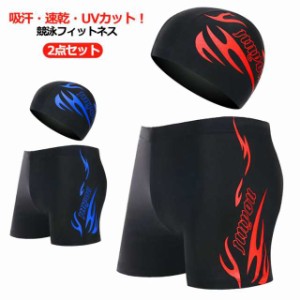 送料無料 水着 メンズ 男性用水着 キャップ付き 2点セット スポーツ スイムパンツ フィットネス ボックス型 大きいサイズ ショートパンツ