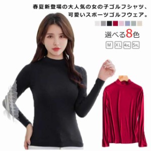 ゴルフウェア レディース インナー長袖 Tシャツ アイスシルク ひんやり 接触冷感 インナーシャツ 大きいサイズ ストレッチ 通気 薄手 ゴ