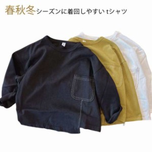 ロンT キッズ 無地 長袖Tシャツ 男の子 ロングTシャツ 子供服 子ども服 長袖シャツ カットソー 可愛い かわいい インナー スウェット シ