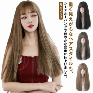 ウィッグ ロング ストレート シースルーバング フルウィッグ かつら ファッション 普段使い 黒髪 女性 医療用 ウィッグ 前髪ぱっつん 耐