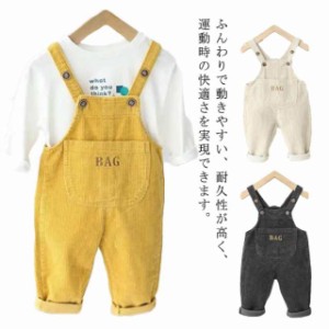 カバーオール サロペット キッズ 子供服 ベビー服 オーバーオール あったか 綿 パンツ ロング 長ズボン バギーパンツ ロ