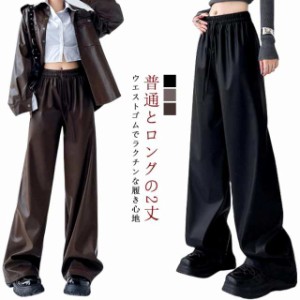 ガウチョパンツ 冬 フェイクレザー 春 秋 秋冬 黒 レディース 春服 フェイクレザー パンツ ワイドパンツ ガウチョパンツ ブラウン ダン