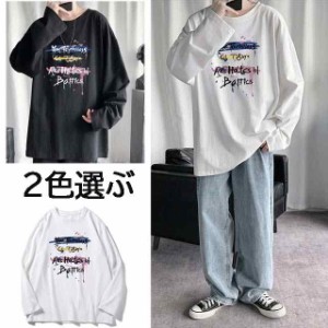 長袖 tシャツ 薄手 メンズ 英字柄 Tシャツ クルーネック 男 春秋 秋冬 オシャレ 男Tシャツ M-3XL 2色選ぶ