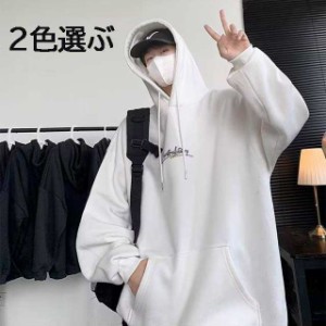 パーカー 長袖 クルーネック メンズ ゆったり パーカー 男 春秋 秋冬  オシャレ 男Tシャツ 大きいサイズ M-5XL 2色選ぶ