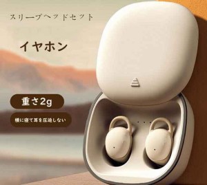 新作 ワイヤレスイヤホン マカロン色 高音質 充電ケース コンパクト 自動ペアリング 片耳 両耳 左右分離型   軽量 タッチ操作 TWS 5.2 6