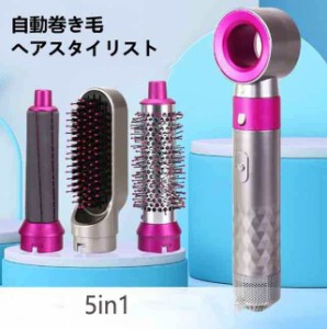 新作 電熱ブラシ ヘアドライヤー 5in1 ブラシ ヘアスタイラーツール ホットエアースタイリングブラシ 直発器 巻き毛器