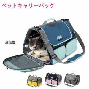 ペット用品  猫を包んで ペットバッグ 携帯用トートバッグ ペットキャリーバッグ キャリーバッグ ペット用  キャリーケース ハウス 犬 猫