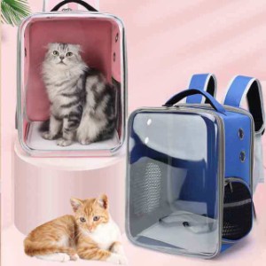 ペットバッグ バッグ ペット キャリーバッグ パノラマ透明 通気性 猫 軽量 ペット用品 ペットグッズ 外出 便利 お出かけ 折りたたみ式 お