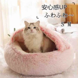 ペットハウス ペットベッド 室内 猫用 四季通用 保温 防寒 ペット用 寝袋 ドックベッド 四季 室内