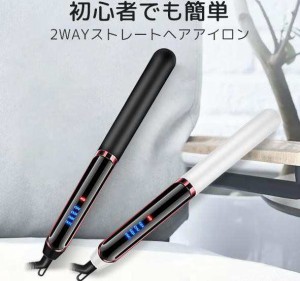 ヘアアイロン 温度調整可能 2way ストレートアイロン カール セラミックプレート 低温 高温 ストレート 140℃ 200℃ バレンタイン 2022