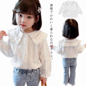 子供服 女の子 ブラウス シャツ キッズ フリル 長袖 ビックカラー？ブラウス 春秋 トップス ベビー服 フォーマル 入園 入学 卒業式 発表