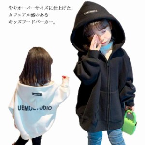 キッズ パーカー スウェット 子供服 男の子 女の子 ジップパーカー  薄手 フードパーカー プリントパーカー ジップアップ ポケット付き