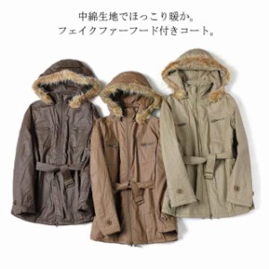 レディース コート 中綿コート 中綿ジャケット ファーフード付き ベルト付き 取り外し可能 長袖 中綿 ロングコート アウター コート あっ