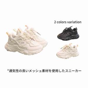 キッズ ダッドスニーカー シューズ ダンスシューズ スニーカー ヒップホップ ハイカットスポーツシューズ 女の子 男の子 子供靴 運動靴