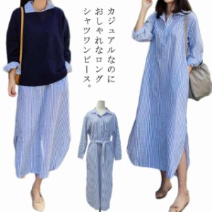 ロングシャツワンピース ストライプ柄 シャツワンピース ロング丈 長袖 ロングワンピース オーバーサイズ カジュアルワンピース スリット