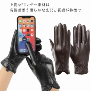 送料無料 本革グローブ 手ぶくろ 女性用 グローブ 革 ギフト 裏起毛 リボン レザーグローブ レディース プレゼント