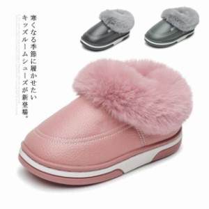 キッズ 女の子 男の子 キッズ ルームシューズ ふわふわ 裏起毛 もこもこ 極あったか かわいい 軽量 室内靴 子供用 滑り止め 柔らかい 子