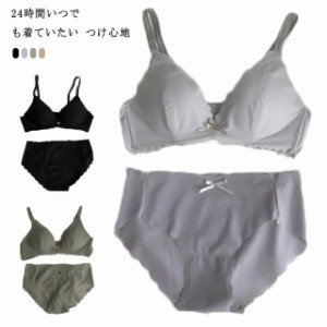 ブラジャー セット ナイトブラ 上下セット ノンワイヤーブラ リラックスブラ シームレスブラ ナイトブラジャー パンツ ブラ セット 育乳