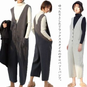 サロペット パンツ オールインワン ワイドパンツ ノースリーブ Vネック マタニティ 30代 40代 ジャンパーパンツ ウール調 ポケットつき