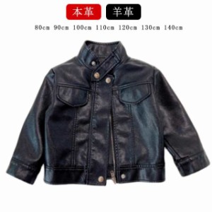 ライダースジャケット キッズ ライダース 子供 ラムレザー シングル レザージャケット 80cm 90cm 100cm 110cm 120cm 130cm 140cm ブラッ