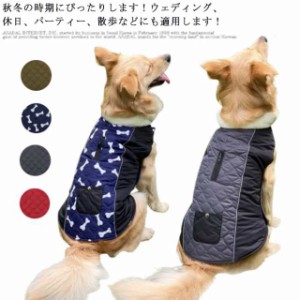 両面用 ペット服 中/小型犬 犬洋服 犬服 ペットウェア 犬 犬カバーオール つなぎ ベスト ペット用品 配色 反射 ドッグウェア コート マジ