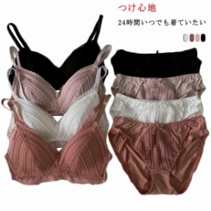 レースブラジャー セット ナイトブラ 上下セット ノンワイヤーブラ リラックスブラ レースブラ ナイトブラジャー パンツ ブラ セット 育