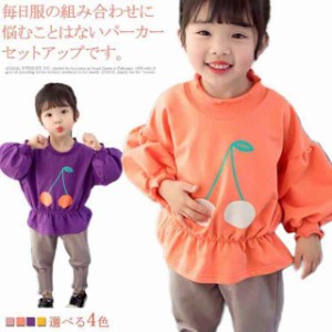 子供服 上下セット パーカー ロングパンツ 2点セット 女の子 セットアップ 韓国スタイル キッズ クルーネック スポーツウェア トレーナー