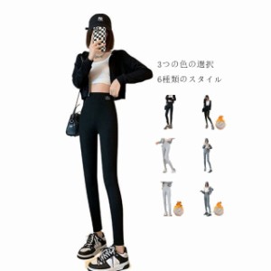 レギンスパンツ 裏ボア レディース リブ レギパン 裏起毛パンツ ロングパンツ ボトムス 防寒 暖かい ハイウエスト スキニーパンツ タイツ