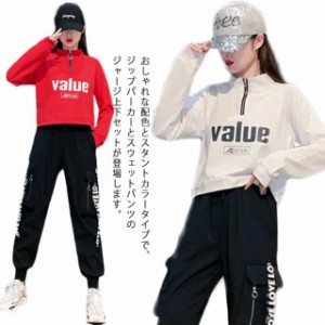 セットアップ キッズ ジャージ 2点セット トップス パンツ 子供服 女の子 長袖 スポーツウェア ルームウェア 運動会 アウトドア トレーニ