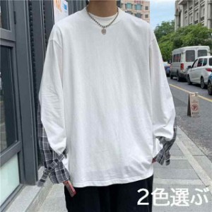 長袖Tシャツ パッチワーク式 重ね着 メンズ 丸首 薄手 メンズTシャツ ゆったり 無地Tシャツ シンプル オシャレ カジュアルウェア 春秋 秋