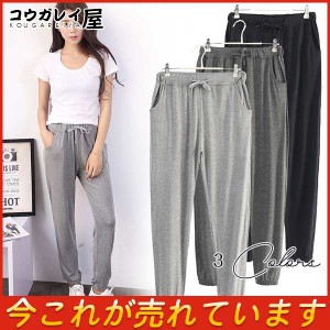 サルエルパンツ ウエストゴム ロング丈 リボン付き レディース ワイドパンツ ジョガーパンツ ダンス トレーニング ジム ヨガ 無地 大人気