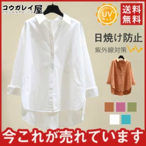 ブラウス シャツ レディース 日焼けとめ ワイシャツ コットン100% ロングシャツ 長袖 とろみ 体型カバー 着痩せ トップス