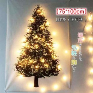 壁掛け クリスマスツリー タペストリー クリスマス ツリータペストリー ガーランド付 LED ライト セット 布 可愛い 安い シ