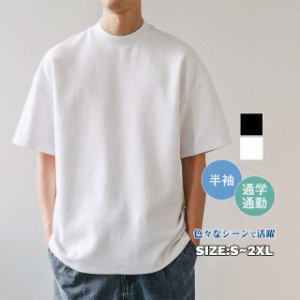 tシャツ 無地 白 厚手 丈夫 透けない メンズ 半袖 綿100% 襟の伸びない シンプル 無地 カットソー 形態安定 トレンド