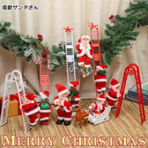 新作 クリスマスリース 飾り 玄関 クリスマス サンタクロース 飾り 外 壁 庭 窓 ドア 屋外 ガーデニング 壁飾り インテリア 装飾 母の日