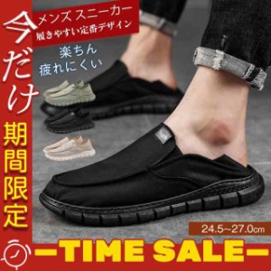 格安 スニーカー 売れ筋 紳士 父の日 プレゼント ギフト メンズ 楽ちん 低反発 オールシーズン 疲れにくい 春 夏 秋 疲れに