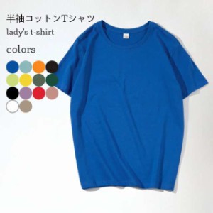 名入れ tシャツ 大人 オリジナルTシャツ オリジナルtシャツ 半袖 誕生日 面白いtシャツ 漢字 ふざけtシャツ メッセージ 文字