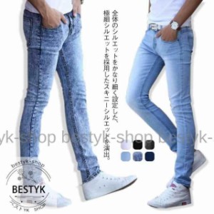 細見える スキニーパンツ デニムパンツ ストレッチパンツ ジーンズ メンズ タイト 細身 細い スリム かっこいい ストレッチ ダメージ お