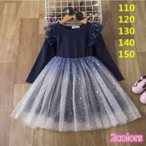 100cm 110cm 120cm 130cm 140cm 女の子ワンピース 星空チュールワンピース女の子プリンセス 子ども服 キッズドレス 長袖ワンピース 誕生