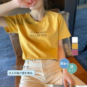 2点で7%OFF利用できます レディース tシャツ 半袖 通学 通勤 カジュアル 安い 人気 定番 かわいい 女性用 シンプル 部