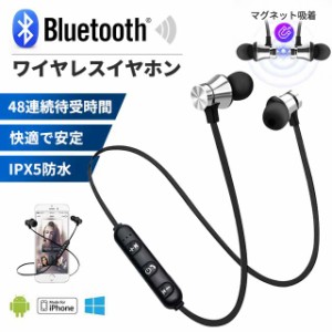 ワイヤレスイヤホン ネックバンド式 軽量 ステレオ マグネット搭載 bluetooth4.2 両耳 音量の調節が可能 iPhone/Android