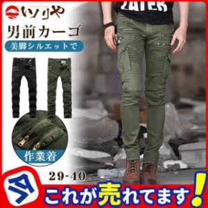 カーゴパンツ メンズ ワークパンツ ミリタリー ロング丈 米軍 ミリタリーパンツ スキニーパンツ スリム 細身 ボトムス ズボン