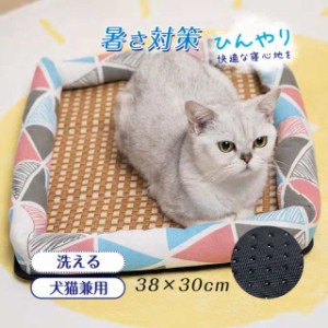 ペットベッド マット まくら ひんやり 寝具 おしゃれ 小型犬 猫用 冷感敷きパッド 夏用 接触冷感 クール 犬用品 猫用品 快適