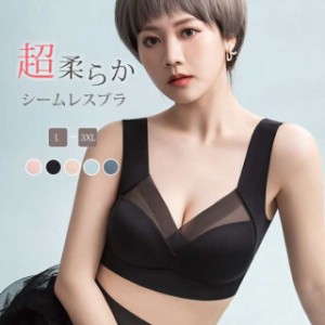 ブラトップ ブラジャー 肌着 レディース 接触冷感 夏用 タンクトップ ブラキャミ  インナー ルームウェア セクシー 脇高 下着 柔らか